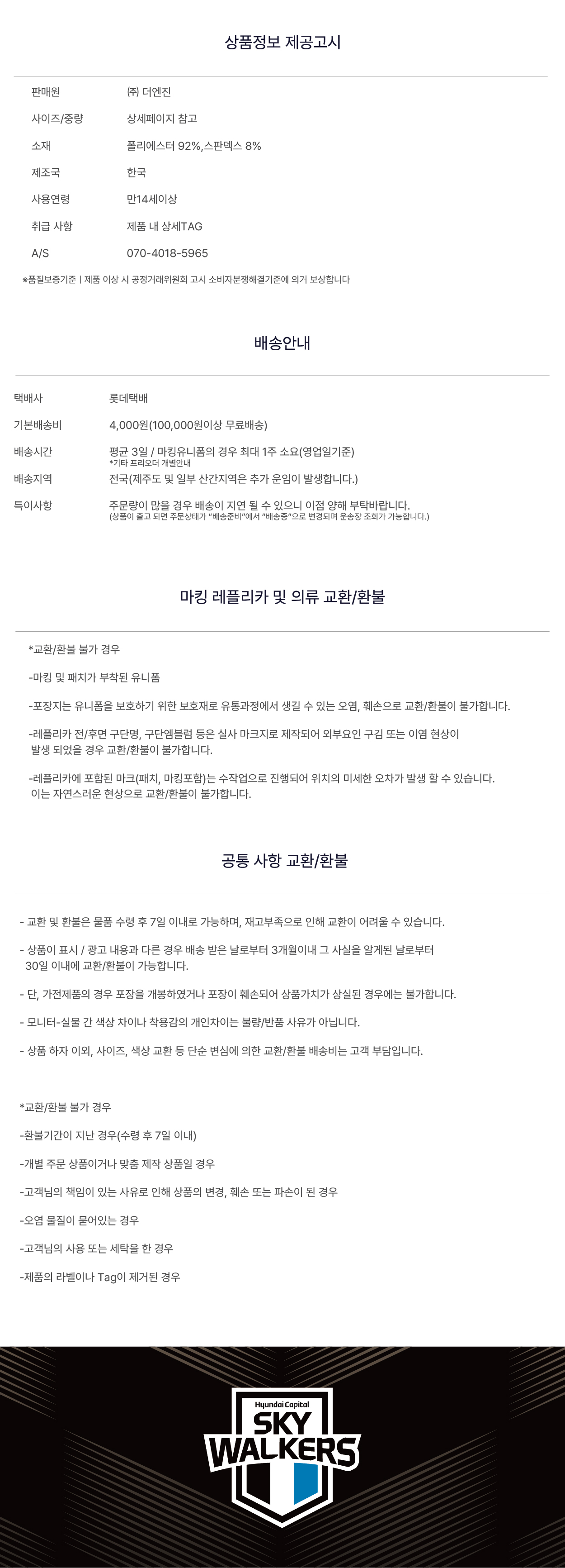 상페 공통.jpg